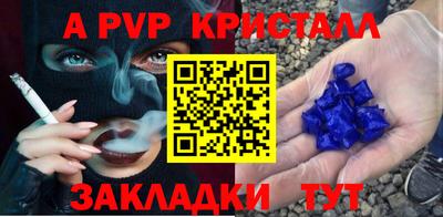 кокаин премиум Кунгур