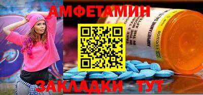 прущий лед Кумертау