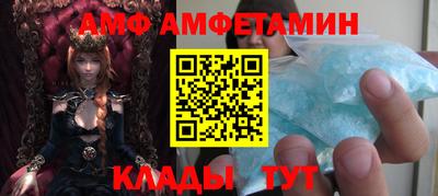 прущий лед Кумертау