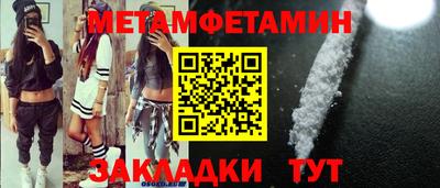 прущий лед Кумертау