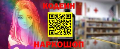 кокаин премиум Кунгур