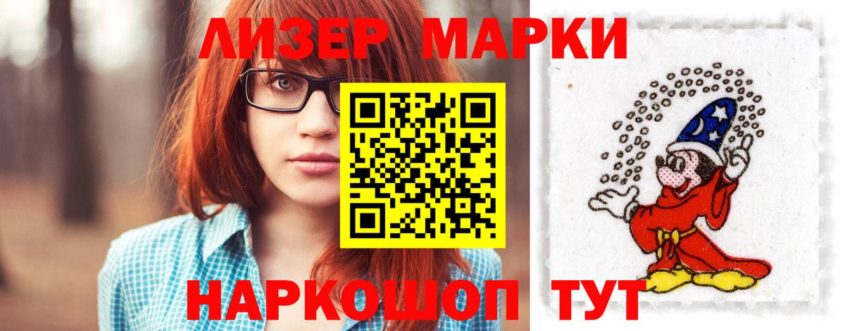 Лсд 25 экстази кислота Георгиевск