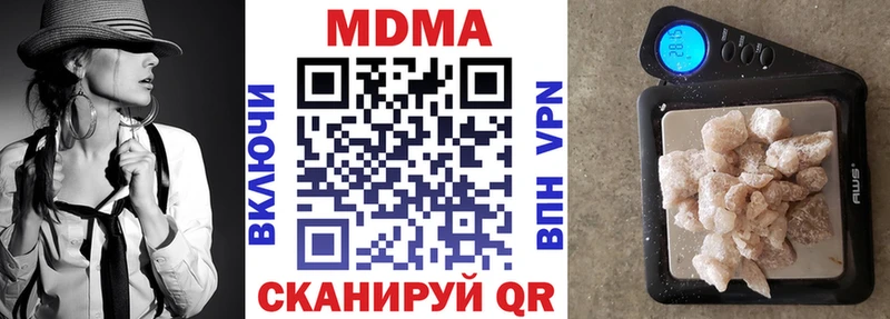 МДМА Molly Георгиевск