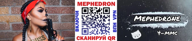Меф мука  купить наркоту  Георгиевск 