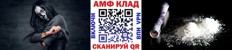 Метамфетамин кристалл  купить наркотик  Георгиевск 