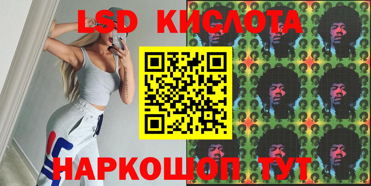 Наркотические марки 1500мкг  купить наркотики цена  Вход с VPN  Георгиевск  Наркотические марки 1500мкг 