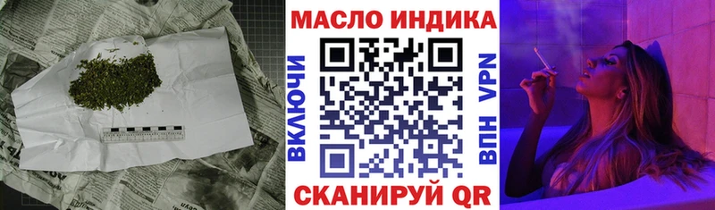 ТГК гашишное масло  Георгиевск 