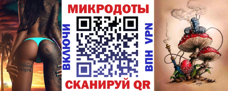 Псилоцибиновые грибы Magic Shrooms  mega как зайти  Георгиевск 