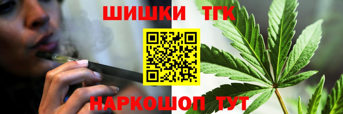 Бошки марихуана OG Kush  Конопля индика  Георгиевск  Каннабис ГИДРОПОН  Вход с VPN 
